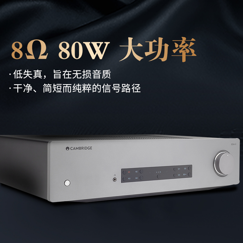 功放机排行榜前十名出炉：这10款音质佳，音效震撼超给力-图片4
