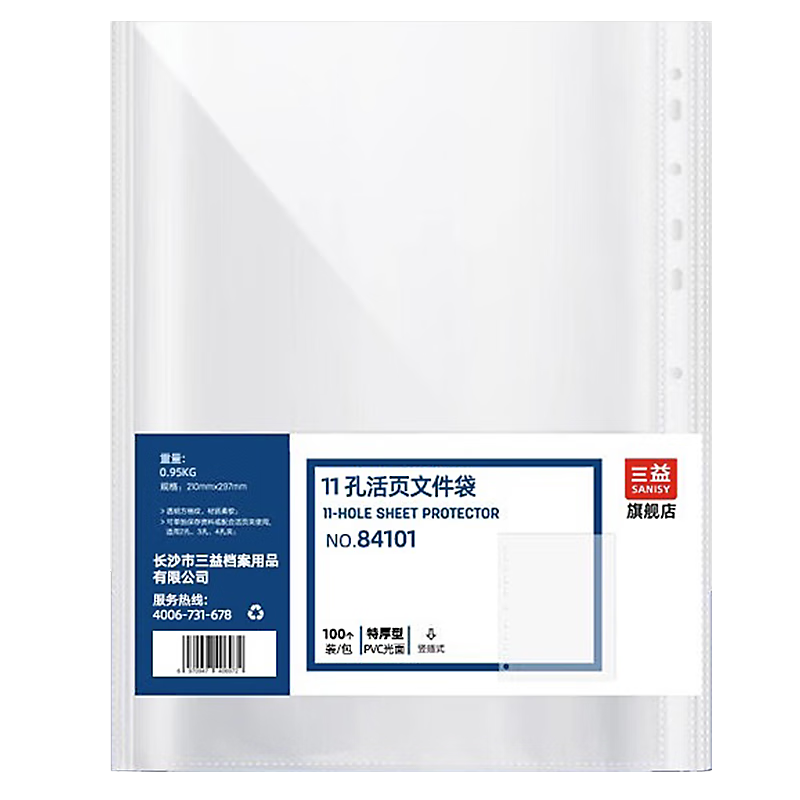 浵 11ļA4͸ҳҳеƬLоӺˮ칫ľϴĿļҳ 3C/50011͸ҳ+ǩ 118.41Ԫ3(39.47Ԫ/)