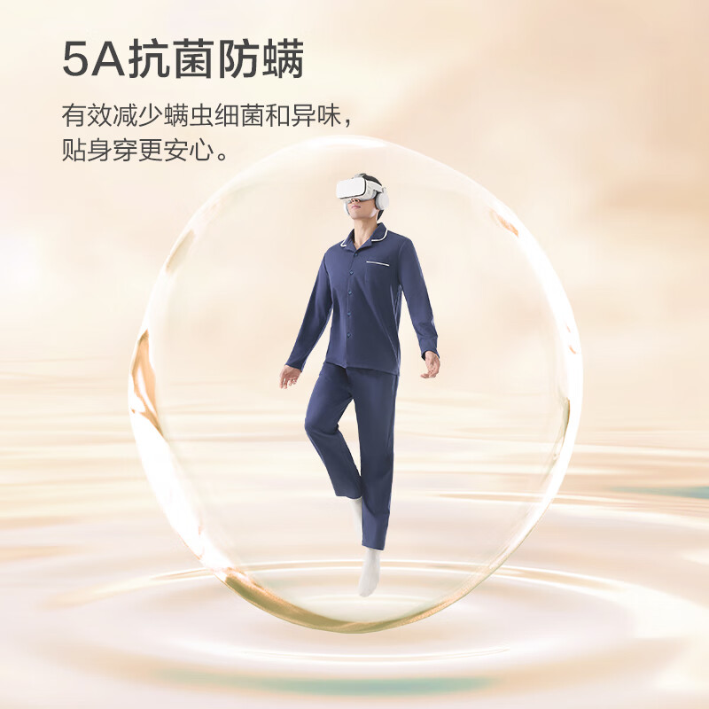 京东京造100%棉男士纯棉睡衣保暖家居服套装抗菌可外穿柔软舒适矿石灰XL