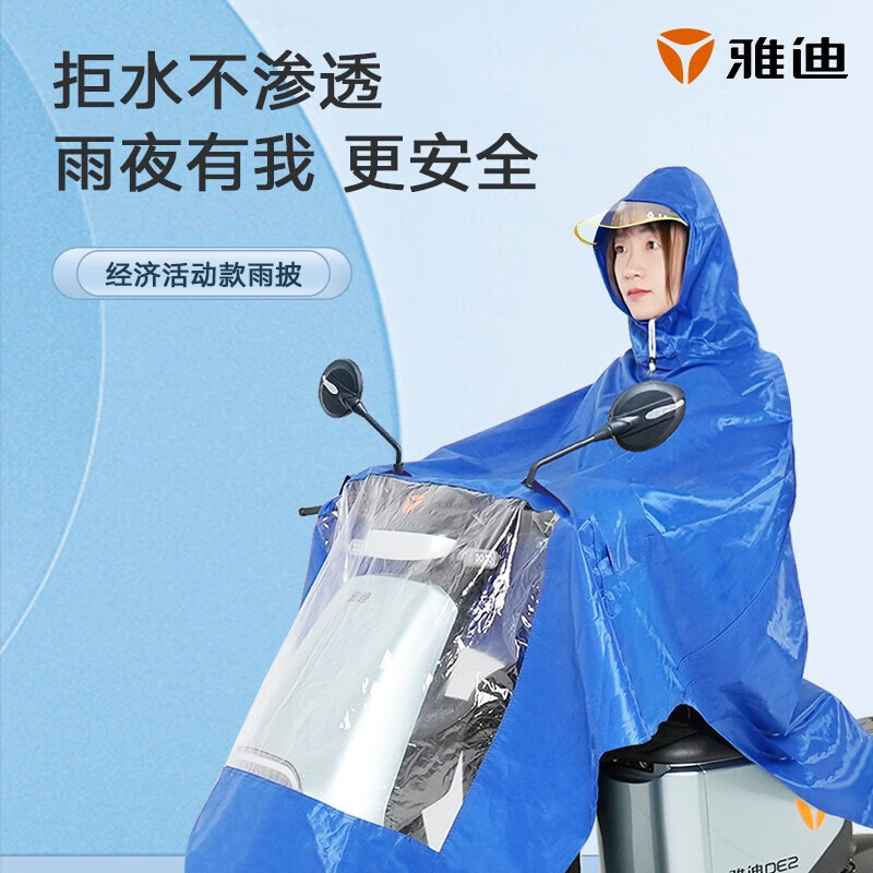 京东新品首发 2024-03-03 - 第27张  | 最新购物优惠券