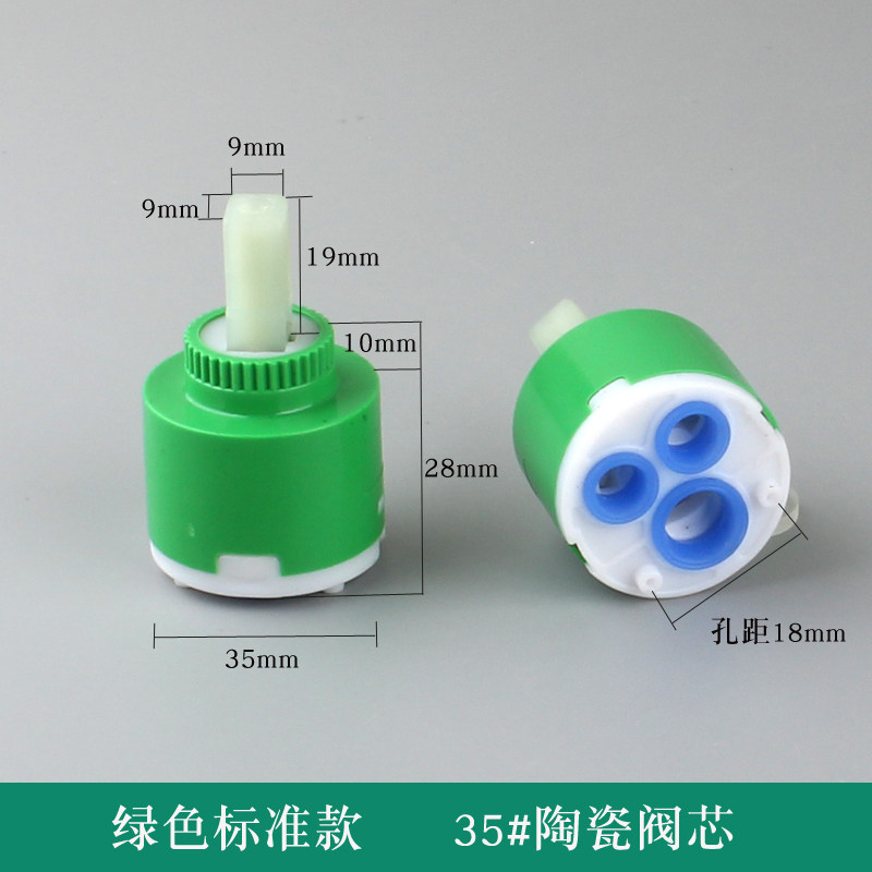 勒洁雅(lejieya) 净水器阀芯陶瓷冷热水龙头阀芯厨房通用混水阀阀芯水