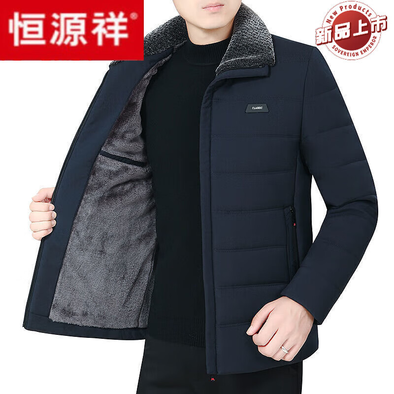 恒源祥冬季中老年保暖棉衣外套男士加绒加厚棉服爸爸冬装老年人棉袄男装 YT-01款藏青[加绒加厚] 170/M建议90-110斤怎么看?