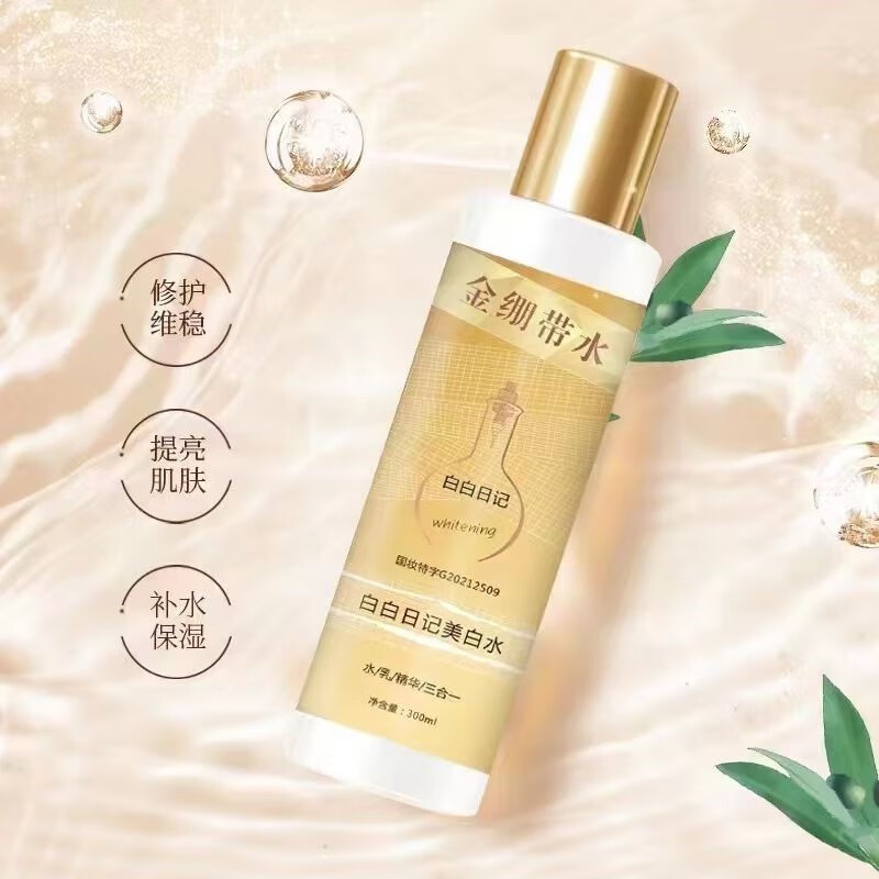 yinlier 面肌时光金绷带水氧化紧致提亮三效合一提亮肤色身体乳 肤色