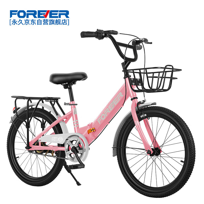 永久（FOREVER）儿童自行车6-10岁以上儿童山地车女折叠单速大童自行车 22寸粉色