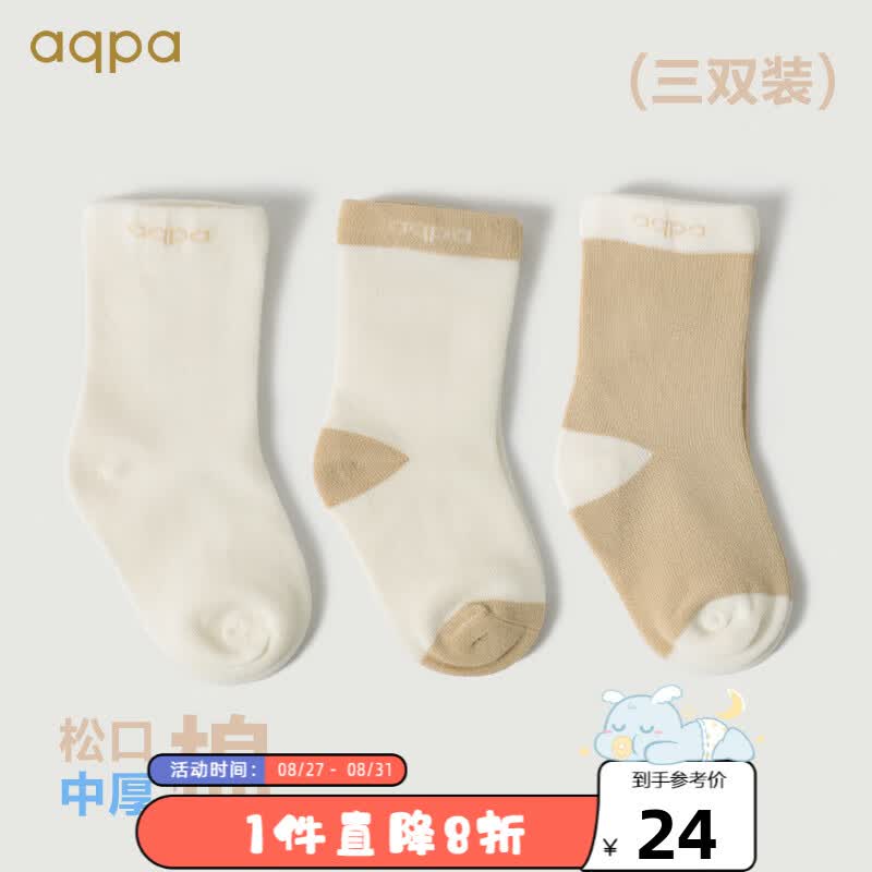 aqpa婴儿袜子新生儿宝宝精梳棉有机棉袜中筒松口春秋3双装 厚款（白色+咖色+咖白） 6-18月（10-13cm三双装使用感如何?