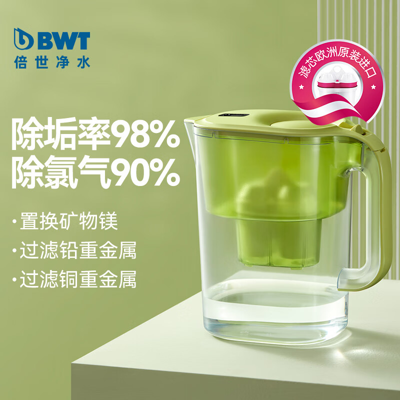 倍世（BWT） 净水壶滤水净水器家用 欧洲进口滤芯去水垢增强55% 益家系列大容量过滤器 【镁离子滤芯】1壶6芯 绿色