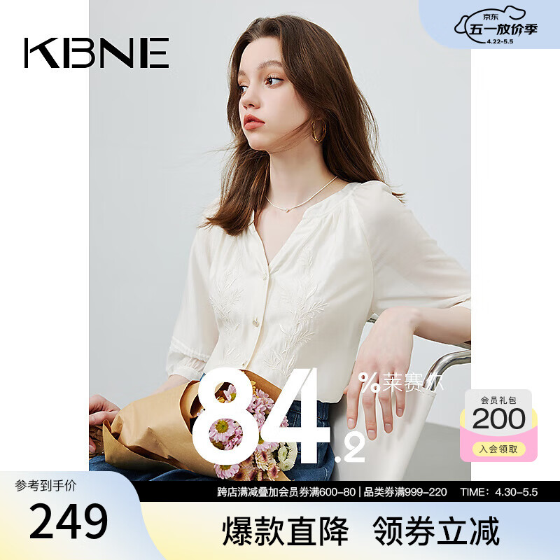 KBNE【莱赛尔】女士衬衫女2024新款高级感刺绣白衬衫衬气质漂亮小衫 米色 XS（建议80-90斤）