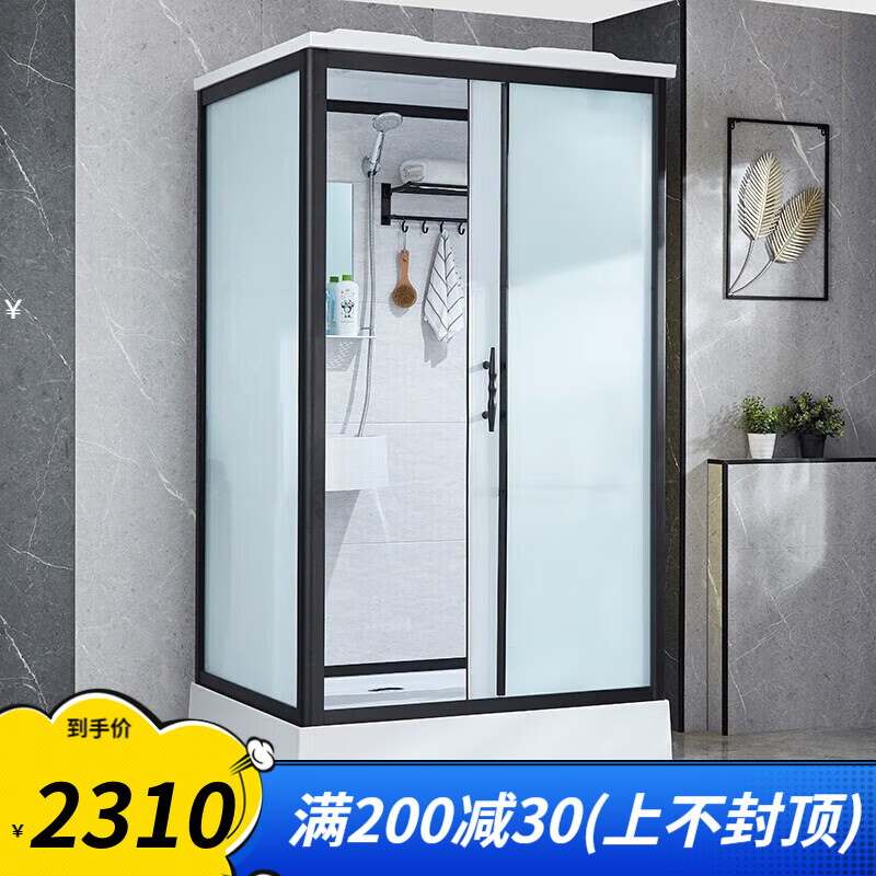 部渠整体淋浴房一体式卫生间带马桶家用移动隔断玻璃浴房集成卫浴弧形