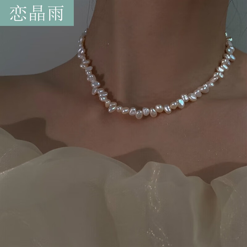 恋晶雨  仿巴洛克珍珠项链轻奢小众锁骨链choker女夏设计感仙气百搭