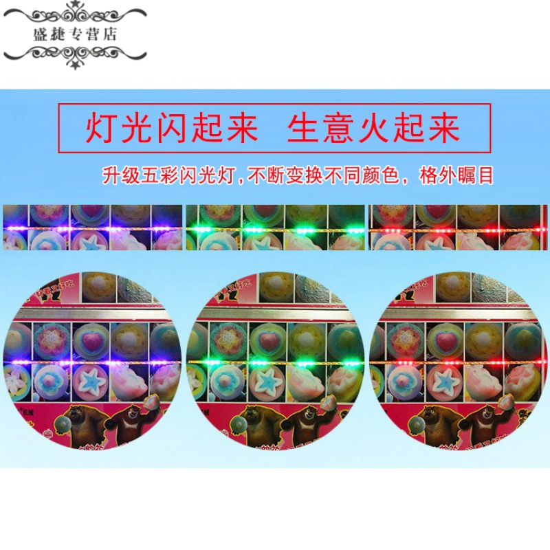 棉花糖机商用燃气电动棉花糖机摆摊用花式拉丝棉花糖机器短云