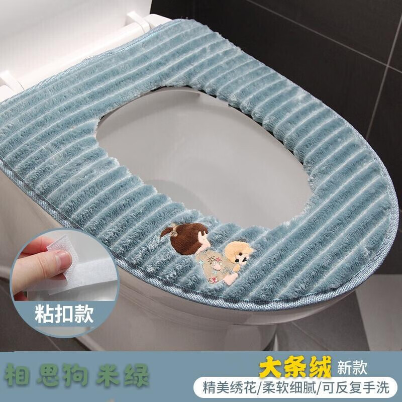 圆圈马桶套夏天防水坐便套加绒加厚秋冬季保暖粘贴式坐便垫坐便器套马桶坐垫子可拉链座便垫贴垫反复水洗 1个装相思狗粘贴式米绿 四季经典