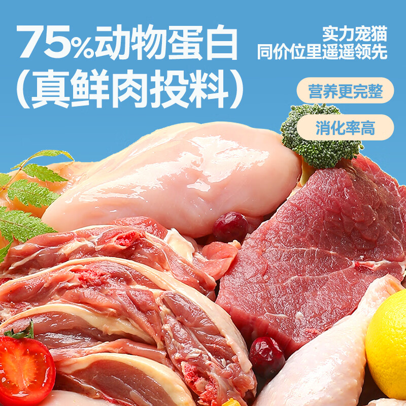 力狼猫粮 成猫幼猫通用型天然粮 10kg20斤