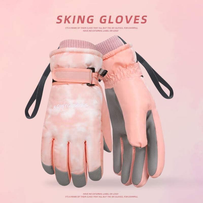 铭汇通komy手套滑雪女冬季骑行防风防寒防泼水加厚加绒保暖防滑户外配饰 渐变粉 人体工学弯指设计防丢绳