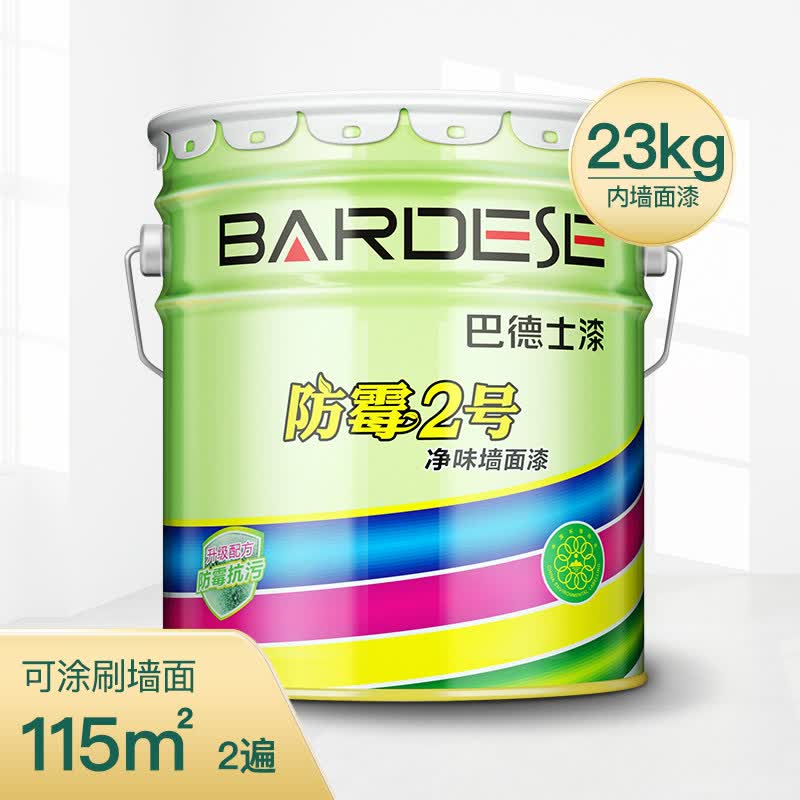 仁聚益巴德士内墙乳胶漆十大品牌 白油漆大桶装防潮防霉墙面涂料漆网