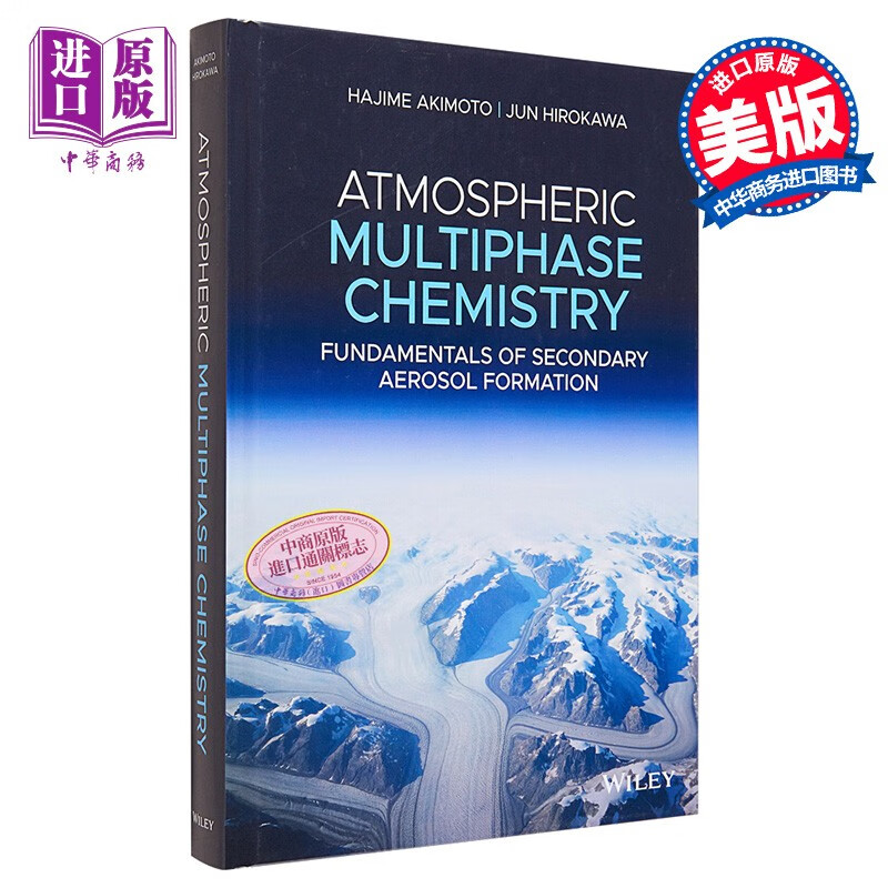 大气多相化学 二次气溶胶形成基础 atmospheric multiphase chemistry