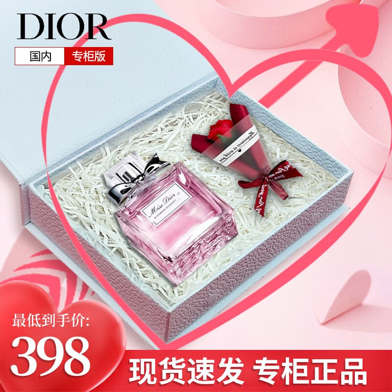 DIOR迪奥香水女士口红礼盒化妆品花漾淡香水清新花香调生日礼物女 【断货王】花漾淡香水30ml