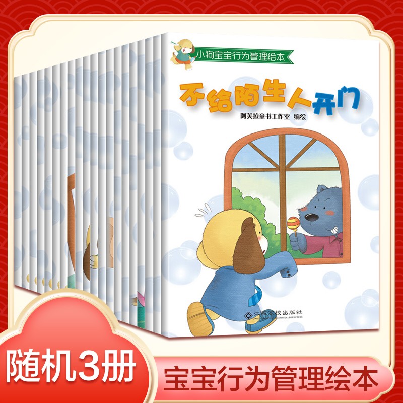 京东图书文具 2021-01-15 - 第12张 | 最新购物优惠券 京东图书文具 2021-01-15 - 第12张 | 最新购物优惠券