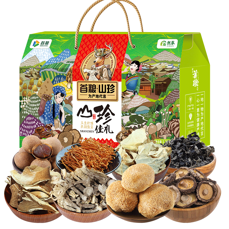 首粮干货礼盒1160g山珍菌类蘑菇大礼包节日礼品送领导长辈高档实用