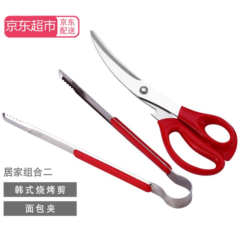 剪刀界的霸主——GUSHA韩式不锈钢加厚弯刃烧烤剪刀，优惠价值得关注！
