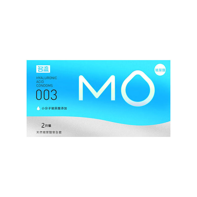 名流避孕套MO玻尿酸超薄003安全套带刺阴女性快潮男女专用避育用套套t MO超薄003玻尿酸2只装