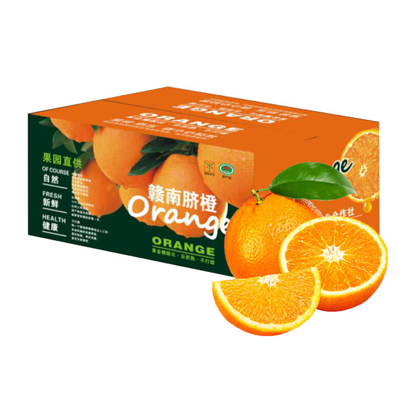 玖原农珍 赣南脐橙现摘新鲜榨汁水果橙子 年货水果礼盒 净重9斤彩箱优选果（70-80mm）