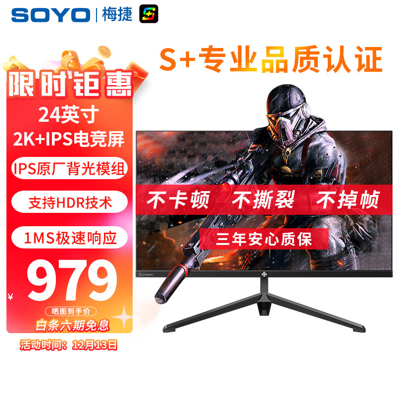 显示器怎么查看宝贝历史价格|显示器价格走势