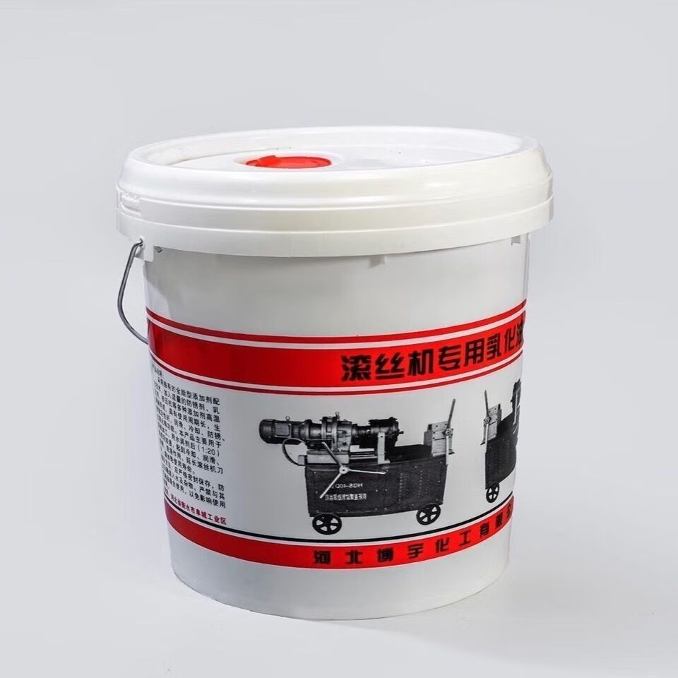滚丝机皂化油套丝机车丝机防锈润滑功能乳化液切削液防锈乳化油 2.