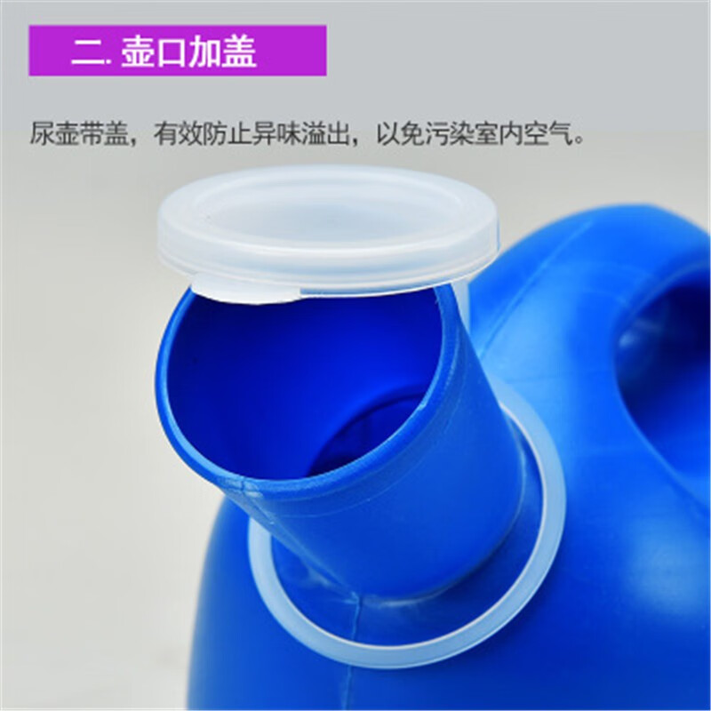 纤雅洁(QianYaJie) 加厚老人大容量尿壶家用带盖夜壶成人小便壶男士卧床接尿器 2000ML白色