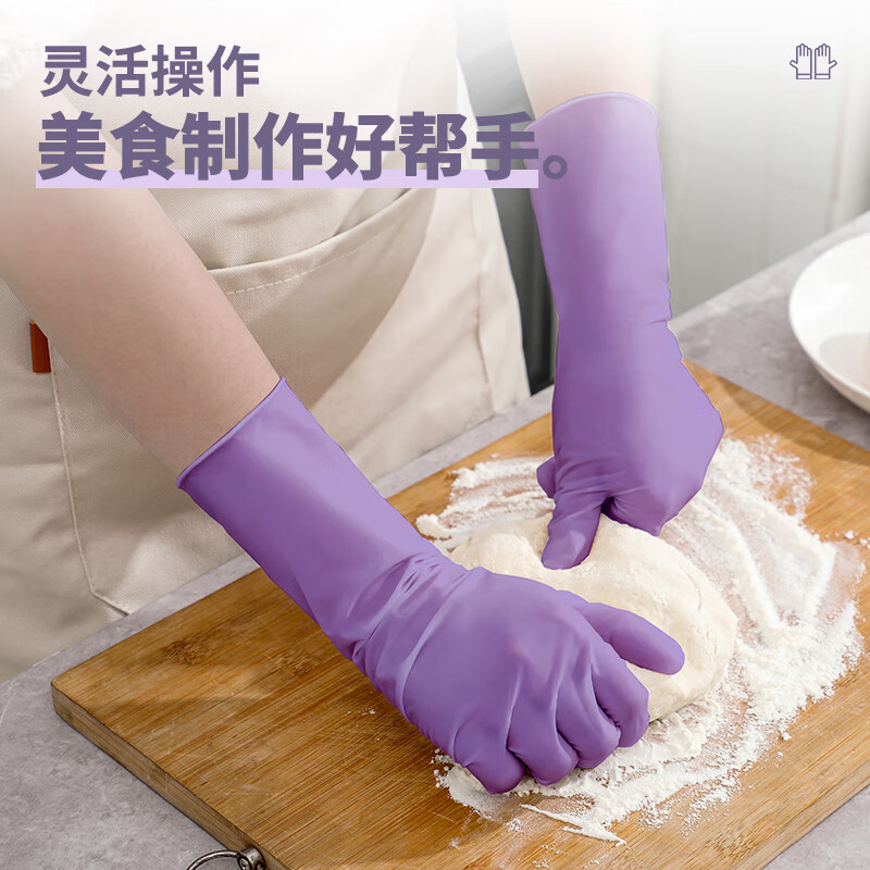 巧姨一次性丁腈手套家务洗碗厨房清洁加长橡胶手套劳保耐磨耐刮不易破 加长丁腈【抽取装50只】紫色 M中码