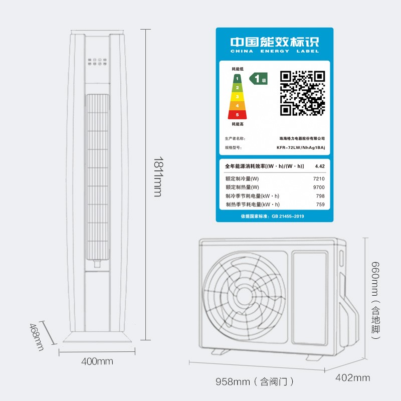格力空调 3匹云锦Ⅱ空调柜机热销中，快来看看怎么样！-图片2