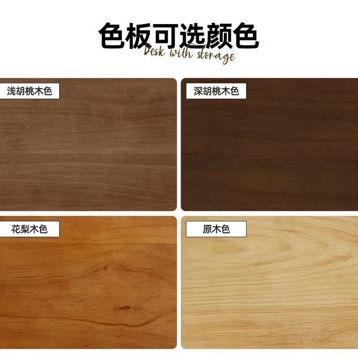 浅胡桃木色[主推荐] 单桌100*50*75*5cm