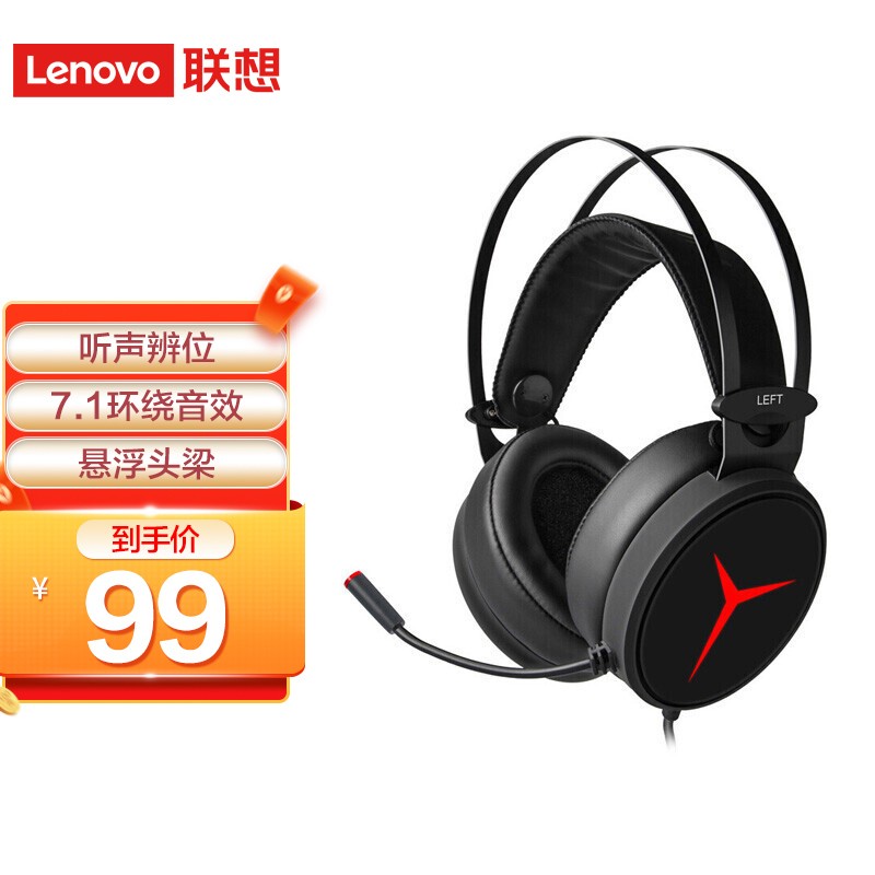 联想(Lenovo)拯救者 Star Y360 游戏耳机 头戴式电脑耳麦 专业电竞线控USB耳机耳麦 黑色 R9000P/R7000