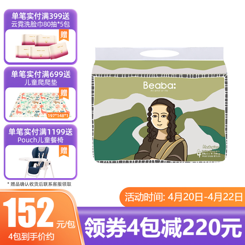 京东母婴玩具 2021-04-22 - 第20张 | 最新购物优惠券 京东母婴玩具 2021-04-22 - 第20张 | 最新购物优惠券