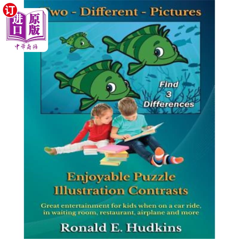 enjoyable puzzle illustrations 两张不同的图片:有趣的益智插图