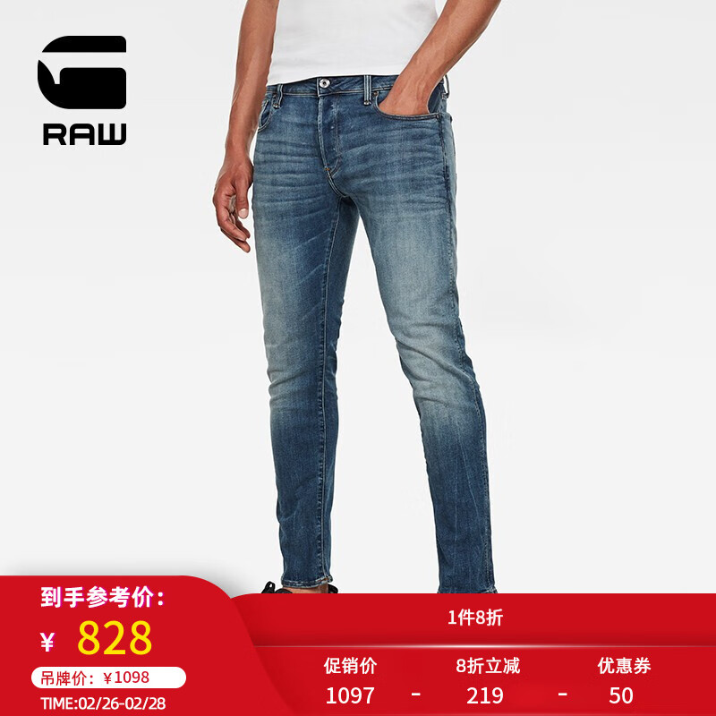 G-STAR RAW2020秋冬新款3301男士时尚休闲修身牛仔裤51001 vintage medium aged 3232