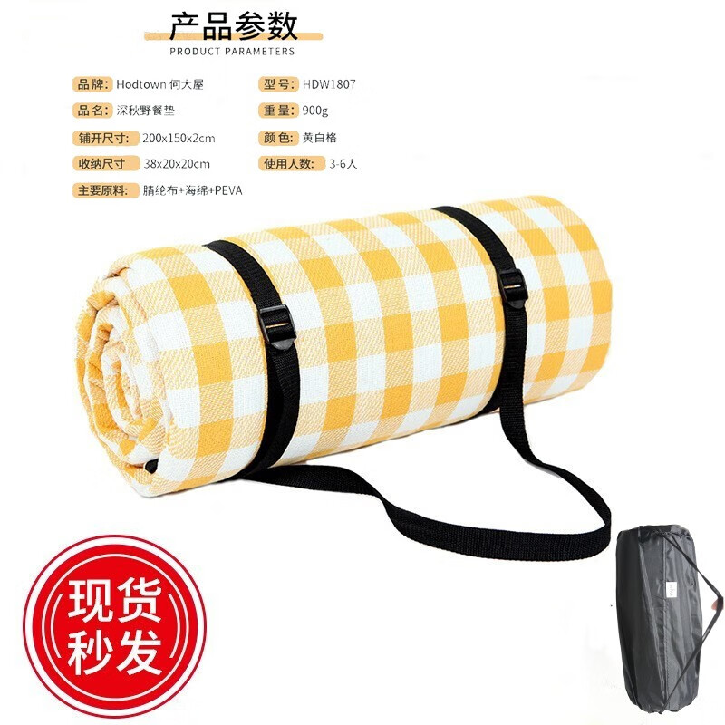 何大屋(Hodtown) 野餐垫野炊草地垫子野外露营野餐布加厚草坪沙滩郊游户外 深秋野餐垫 HDW1807 150x200cm 京东折扣/优惠券