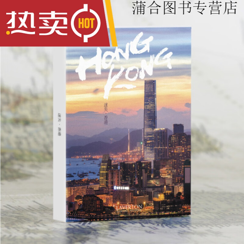 城市风景明信片江南水乡古镇北京故宫杭州武