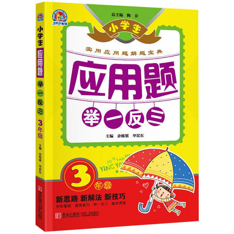 京东图书文具 2021-07-28 - 第25张 | 最新购物优惠券 京东图书文具 2021-07-28 - 第25张 | 最新购物优惠券