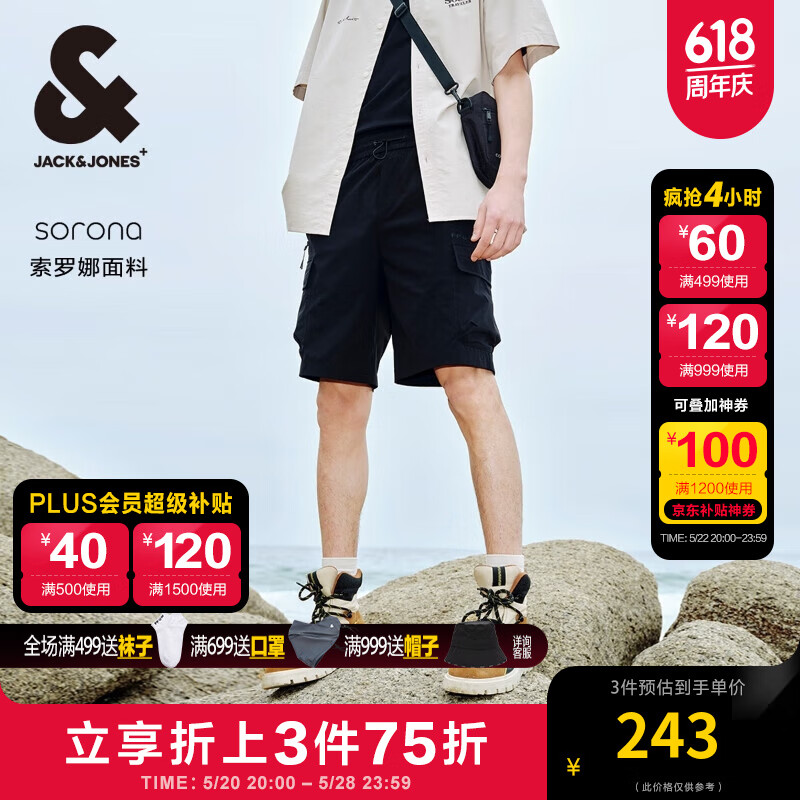 杰克·琼斯（JACK&JONES）夏季新款多口袋字母立体胶印设计休闲短裤男装224215019 黑色E40 180/84A/LR