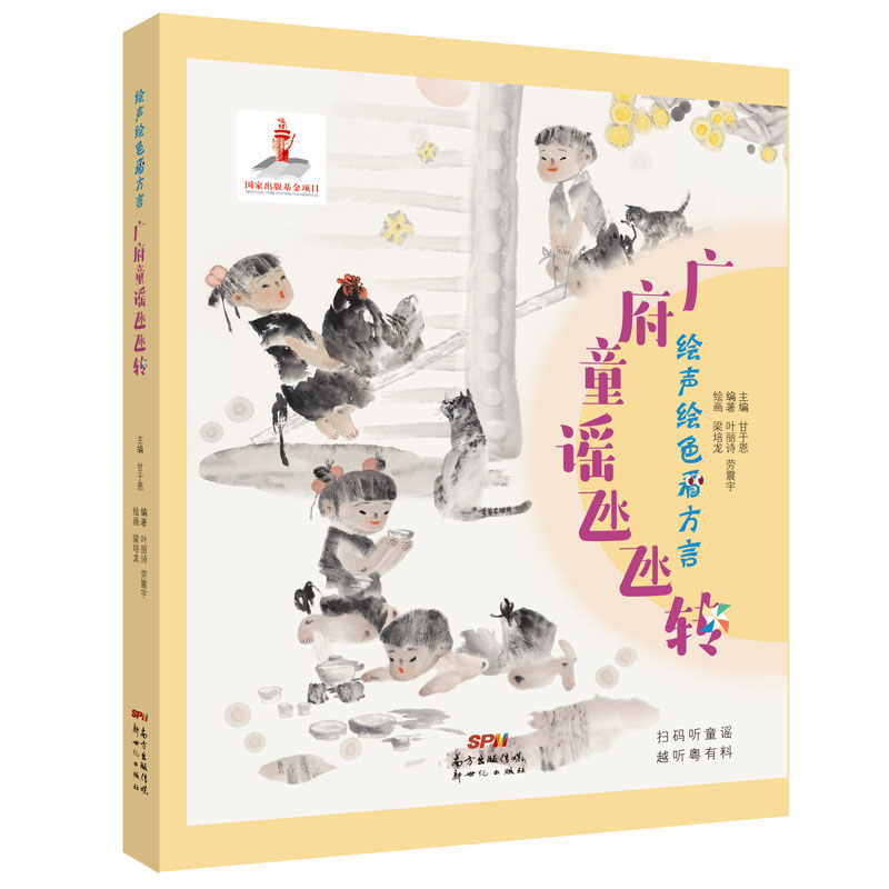哪个App有儿童文学价格曲线|儿童文学价格走势图