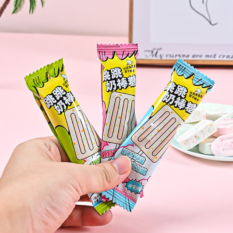 妙食莱创意网红雪糕跳跳糖棒棒糖奶棒糖儿童奶片糖节日礼物小孩糖果