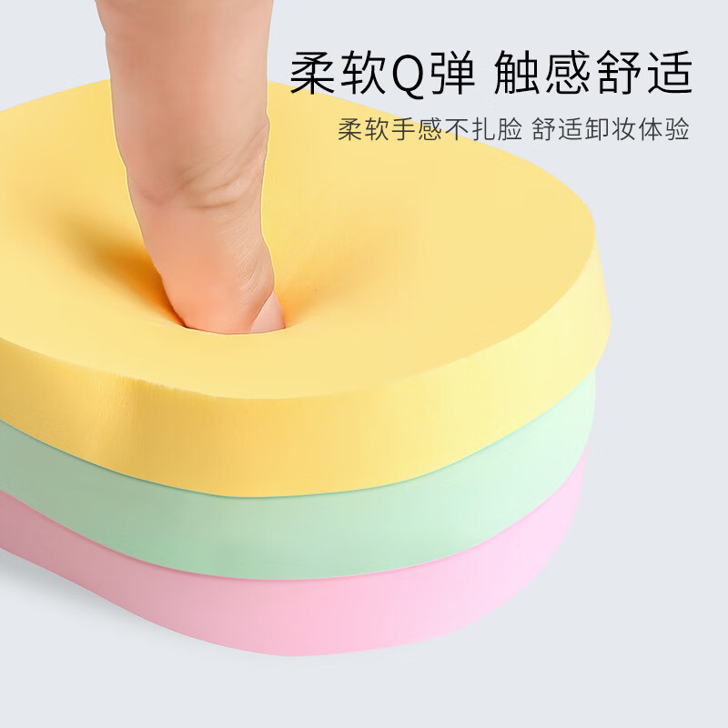 YAHLIGS柔软洗脸扑洁面扑细腻擦脸加厚卸妆木浆粉大海绵女扑清洁脸部 洗脸扑 1个 1.5cm 10个装）