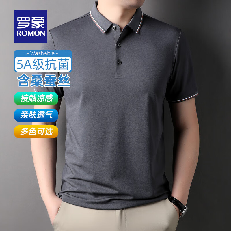 罗蒙（ROMON）含桑蚕丝短袖t恤衫男士中青年商务休闲翻领半袖POLO 4T091358中灰 4XL 195 适合180-195斤