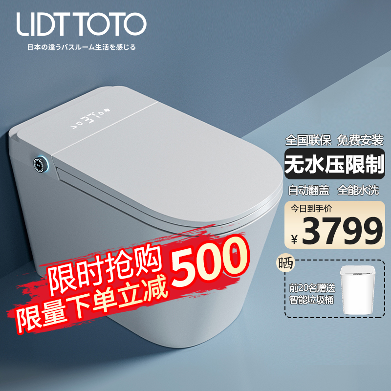 智能坐便器历史价格和最高价|智能坐便器价格走势