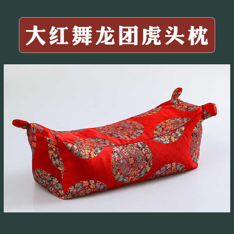 老虎枕头决明子锦缎内胆荞麦壳皮蚕沙艾草护颈枕成人单人高枕 大红
