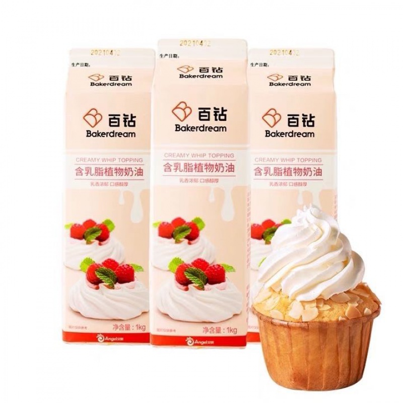 金钻鲜奶 1kg*3瓶 金钻植脂甜奶油 淡奶油 蛋糕裱花蛋挞液材料鲜奶油