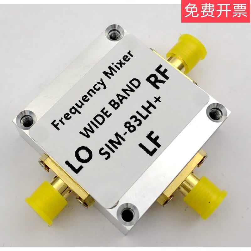 mini-circuits双平衡混频器sim-83lh 8ghz上下混频带外壳