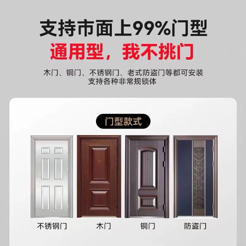 威恒全自动3D 人脸识别智能门锁指纹锁家用防盗门 密码锁入户门电子锁 全自动基础款【包安装】