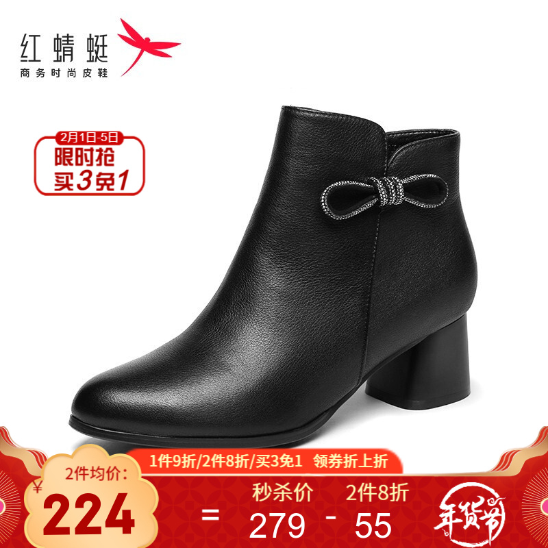红蜻蜓女鞋 女靴子2020秋季新款韩版粗跟短靴蝴蝶结气质高跟时装靴WNB30234 黑色 36