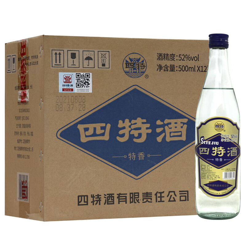 四特蓝标 光瓶纯粮优级 52度500ml 特香型白酒 52度 500ml 12瓶